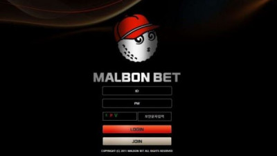 【토토사이트】 말본벳 (MALBONBET)