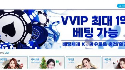 먹튀확정 랄카지노 (LAL) 먹튀사이트