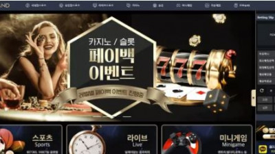 먹튀확정 브랜드 (BRAND) 먹튀사이트