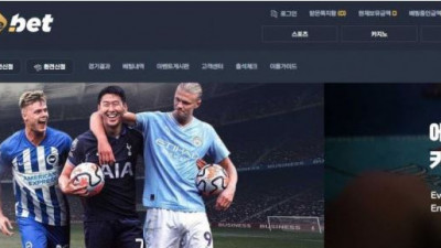 【토토사이트】 더벳 (THE BET)