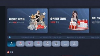 【토토사이트】 RS9