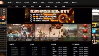 먹튀확정 주황색 먹튀사이트