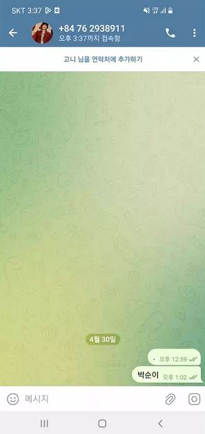 12d78de7754cfc6157a0db51f6a1a80d_1714998302_4719.JPG