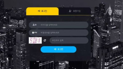 먹튀확정 그루브 먹튀사이트