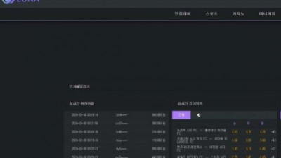 【토토사이트】 루나 (LUNA)