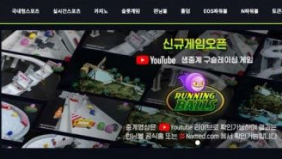 【토토사이트】 케이티벳 (KTBET)