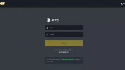 먹튀확정 원데이 (ONE-DAY) 먹튀사이트