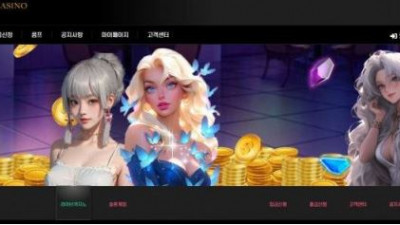 【토토사이트】 에그 (EGG)