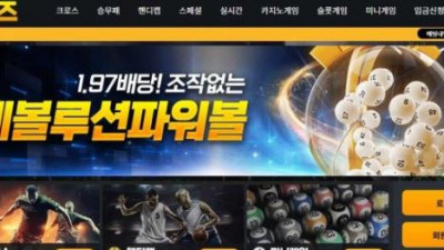 【토토사이트】 비긴즈
