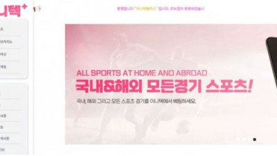 【토토사이트】 이니텍
