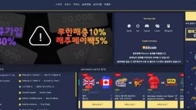 먹튀확정 두부 먹튀사이트