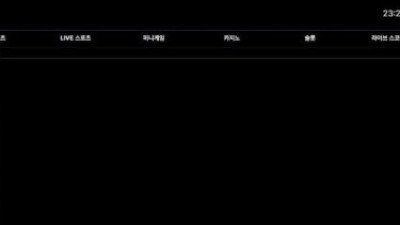 【토토사이트】 해운대