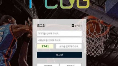 【토토사이트】 플러그 (PLUG)
