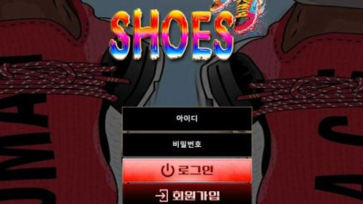 【토토사이트】 슈즈 (SHOES)