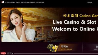 【토토사이트】 피망 (PMANG)