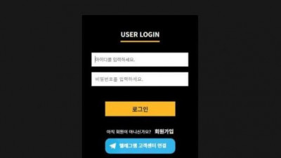 【토토사이트】 고등어