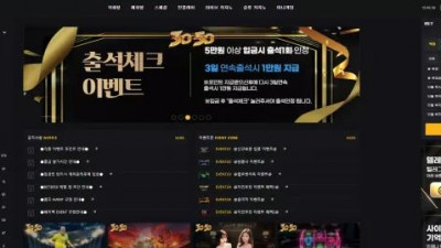 먹튀확정 삼공오공 (3050) 먹튀사이트