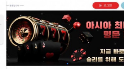 【토토사이트】 무지개