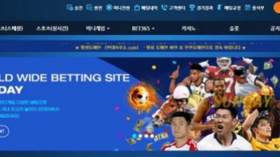 【토토사이트】 썬데이 (SUNDAY)