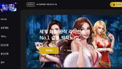 【토토사이트】 파랑