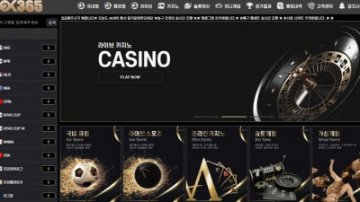 【토토사이트】 오케이365 (OK365)