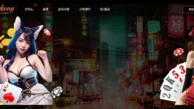 【토토사이트】 홍콩 (HONGKONG)