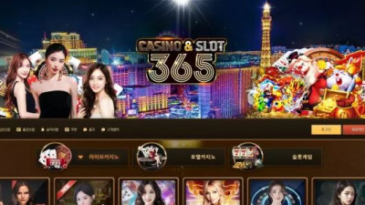 먹튀확정 365카지노 (365CASINO) 먹튀사이트