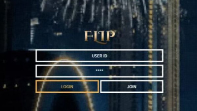 먹튀확정 플립 (FLIP) 먹튀사이트