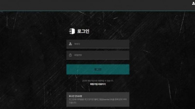 【토토사이트】 힐 (HILL)