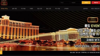 먹튀확정 볼카지노 (BALLCASINO) 먹튀사이트