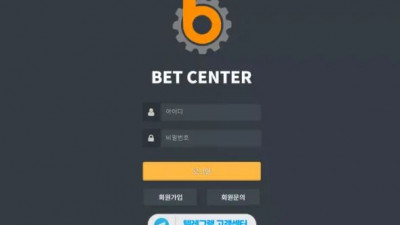 먹튀확정 벳센터 (BETCENTER)먹튀사이트