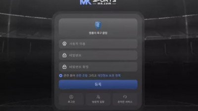먹튀확정 MK스포츠 (MK SPORTS) 먹튀사이트