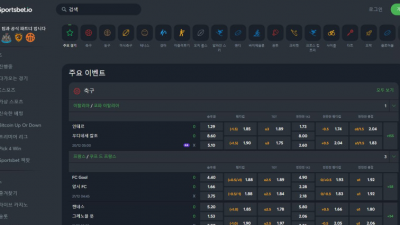 【토토사이트】스포츠벳 (SPORTSBET)