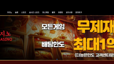 【토토사이트】심카지노 (SIM CASINO)