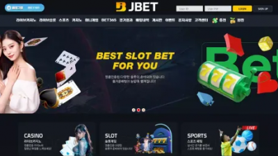 먹튀확정 제이벳 (JBET) 먹튀사이트