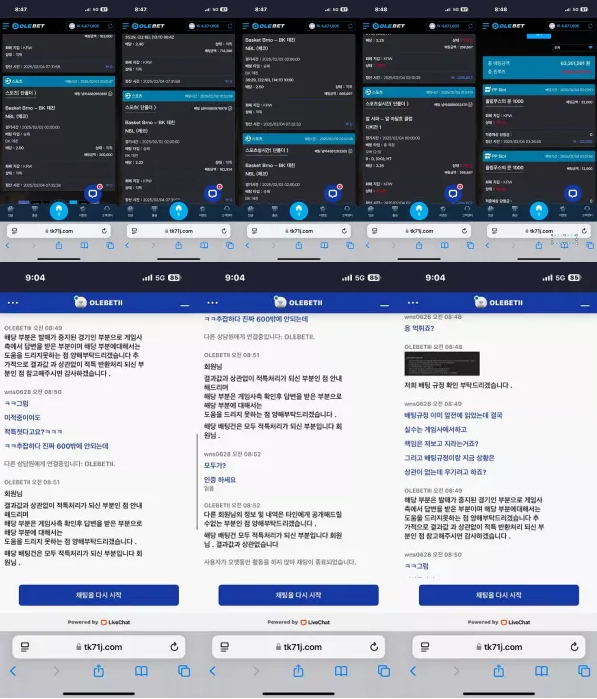 ff484f82f1f2821b0d498e101b2f6abc_1739028660_4289.PNG