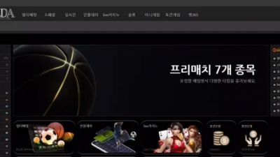 먹튀확정 젤다 (ZELDA) 먹튀사이트