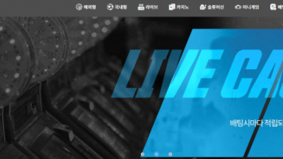 【토토사이트】 벳웨이브 (BETWAVE)