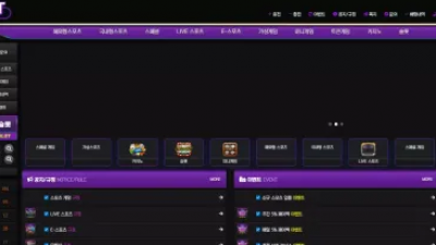 먹튀확정 퍼펙트 (PERFECT) 먹튀사이트