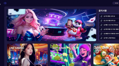 【토토사이트】 피디 (PD)