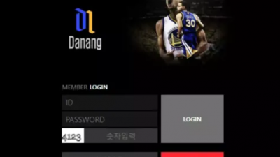 먹튀확정 다낭 (DANANG)  먹튀사이트