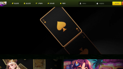 【토토사이트】 플레이벳 (PLAYBET)