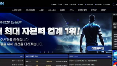 먹튀확정 아폴론 (APOLLON) 먹튀사이트