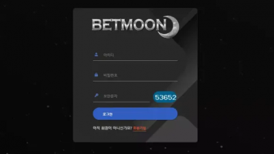 먹튀확정 벳문 (BETMOON) 먹튀사이트