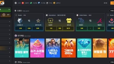 【토토사이트】 사가 (SAGA)