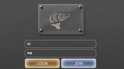 먹튀확정 새우 (SAEWOO) 먹튀사이트