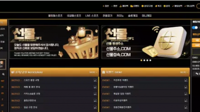 먹튀확정 선물 (PRESENT) 먹튀사이트