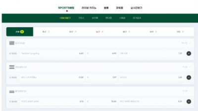 【토토사이트】 이더뱅 (ETHBANG)