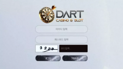 먹튀사이트 다트카지노 DART 먹튀검증