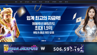 먹튀사이트 딥시크 deepseek 먹튀검증